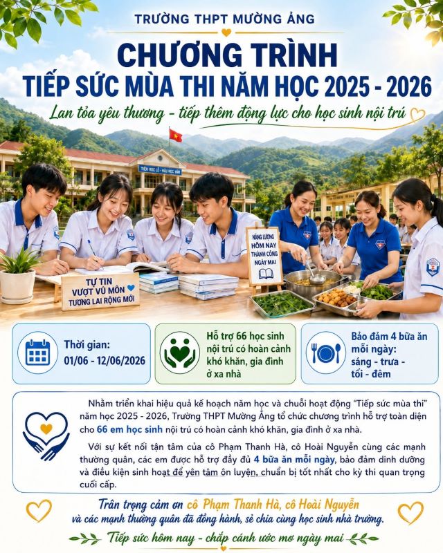 LTYTTCTTSMT202520261.jpg